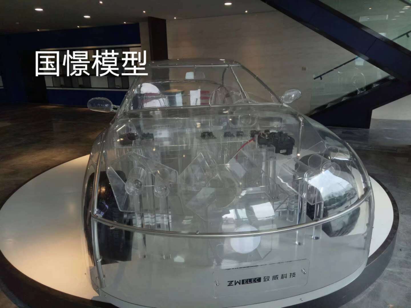 南漳县透明车模型